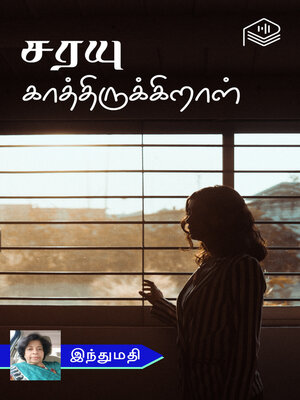 cover image of Saraiyu Kaathirukkiral